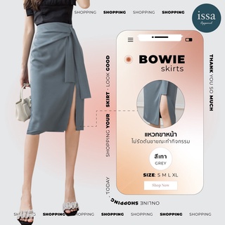 กระโปรงทรงเอ กระโปรงใส่ทำงาน Bowie Skirts Issa Apparel (ใส่โค้ด ISSA13SEP ลด 130) กระโปรงทรงสวยและอำพรางหุ่นได้ดี