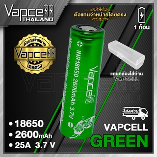 Vapcell 18650 P26A 2600mAh 25A ถ่านชาร์จขนาด 18650 (1 ก้อน) (แถมเคสใส) (Vapcell Thailand)