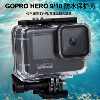 เคสกันน้ําสําหรับกล้อง Gopro 5 6 7