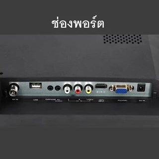 [คูปองลด 2000 บ.] StarWorld LED DIGITAL TV ขนาด 19 นิ้ว - 43 นิ้ว