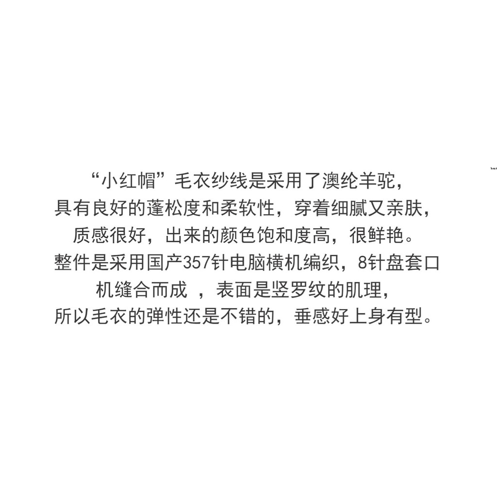 เส อก นหนาวส แดงหญ งป เก า气慵套头外外外冬冬连连连连连连连连女装 女鞋 服装 文胸 衬衫 699