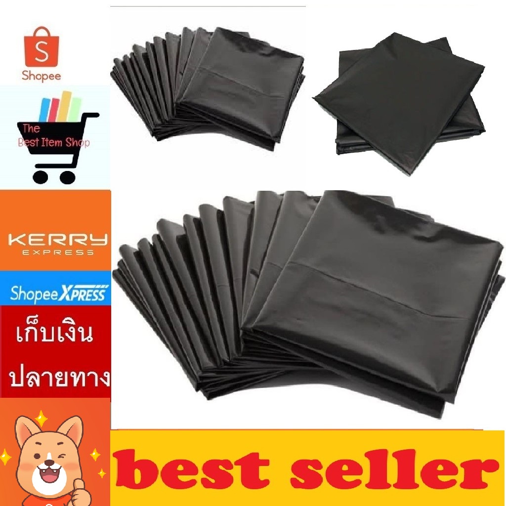 ถุงขยะ อย่างหนา สีดำ ราคาถูกที่สุด โรงงานมาเองง Garbage Bag 18x20 24x28 30x40 36x45