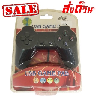 ่joy games usb จอยเล่นเกมส์คอมพิวเตอร์​ มีหลายแบบให้เลือกทั้งเดี่ยวและคู่