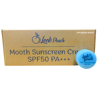 กันแดดลูกพีช SPF50 PA+++ LOOK PEACH