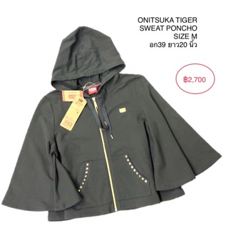 ONISUKA TIGER PONCHO