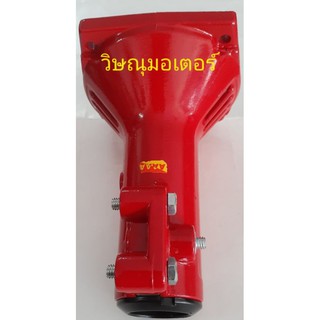 กกหางแปลนเพลาพร้อมยางรองหน้าหลัง เครื่องตัดหญ้าRobin Nb411/Makita Rbc411 411UเกรดA