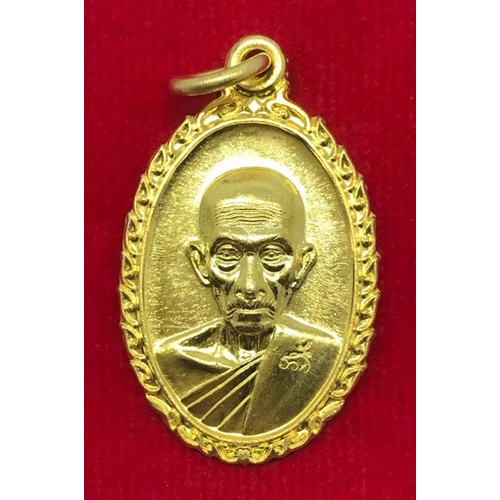 เหรียญรวยรวยเฮงเฮง ปี 60 แท้ ทันหลวงพ่อรวยปลุกเสก พร้อมส่ง