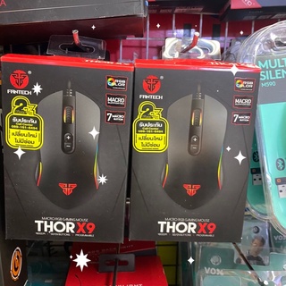 👼🏻🎀ส่งไวทันใจ พร้อมส่งจ้า💿🎐Fantech X9 Thor Gaming Mouse Macro เมาส์มาโครสำหรับเล่นเกมส์ ของแท้ 100%