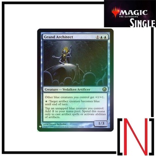 [MTG][Single][The List] Grand Architect ระดับ Rare [ภาษาอังกฤษ]