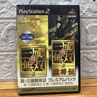 แผ่นแท้ [PS2] Shin Sangoku Musou 2 + 2 Moushouden - Premium Pack (Japan) (SLPM-65171~2) Dynasty Warriors 3