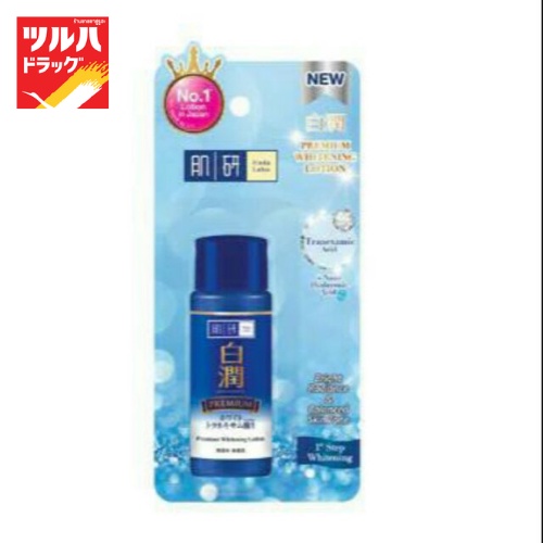 ฮาดะลาโบะ พรีเมี่ยม ไวท์เทนนิ่ง โลชั่น 30 มล./Hada Labo Premium Whitening Lotion 30ml.