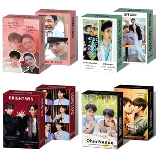 โปสการ์ดโลโม่ F4 BRIGHT WIN OFFGUN Krist Singto OhmNanon Yin War 30 ชิ้น/กล่อง (พร้อมส่ง)