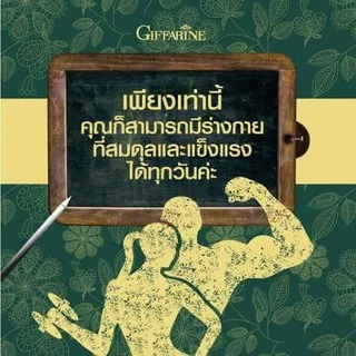 🎉ส่งฟรี🎉ปัญจะภูตะน้ำสมุนไพร 39 ชนิดขนาด 700 ซีซี