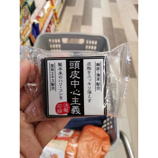 jt5​ ญี่ปุ่น​ สบู่​ พิเศษ​ สำหรับ​ สระผม​​ จุดซ่อนเร้น​ อโรมา​ dk​ pelican​ hair secret hip care​ scrub soap​ 30-100g
