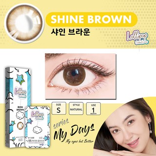 Lollipop Contact Lens My Days Shine Brown ลอลลิป๊อป คอนแทคเลนส์ มายเดย์ ชายน์ สีนำ้ตาล สายตาสั้น 0.00 ถึง -6.00