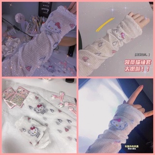 พร้อมส่ง 🎀 ปอกแขนคิตตี้ ปอกคลุมแขนกันแดด Hello Kitty