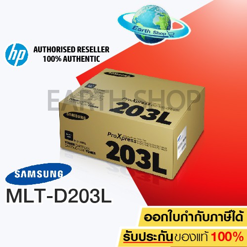 Samsung 203l Toner Laser Mlt D203l ของแท้ Sl M332038204020 Sl M3370