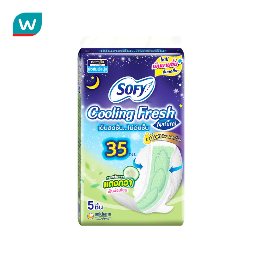 Sofy โซฟี คูลลิ่ง เฟรช เนเชอรัล กลางคืน มีปีก 35 ซม. 5 ชิ้น