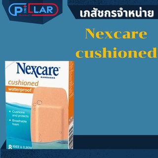 Nexcare cushioned พลาสเตอร์กันน้ำแบบโฟม