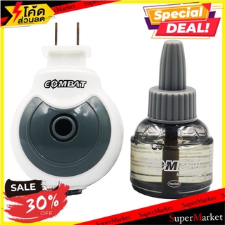 💥จัดโปร !!!💥  เครื่องไล่ยุงไฟฟ้าพร้อมน้ำยาไล่ยุงไร้กลิ่น COMBAT 45 มล. ELECTRIC MOSQUITO REPELLER WITH ODORLESS REPELLEN