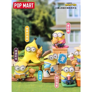 [แบบแยก] Minions Bob Tim Better Together series ลิขสิทธิ์แท้ 💛 POP MART มินเนี่ยน ของสะสม Minion Popmart