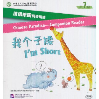 Chinese Paradise Companion Reader