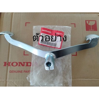 24701-KRS-690คันเปลี่ยนเกียร์ Honda เวฟ100U-BOX เวฟ100S เวฟ110 รุ่นคาร์บู อะไหล่แท้ศูนย์💯%