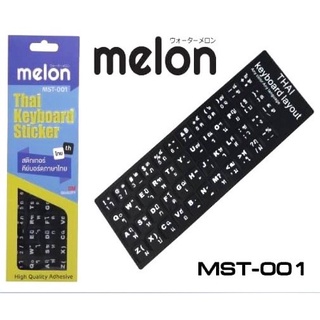 MELON สติ๊กเกอร์ติดkeyboard 3M