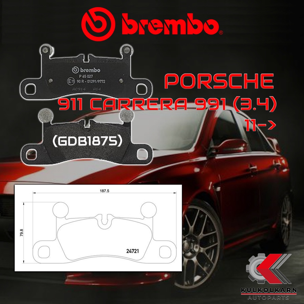 ผ้าเบรคหลัง BREMBO 911 CARRERA 991 (3.4) ปี11-> (P65027B/C)