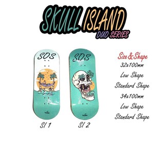 ราคาSOS Fingerboard \"Skull Island Duo Series\"