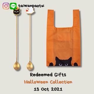 (Pre) 🇹🇼 Starbucks Taiwan Redeemed Gift Halloween 2021