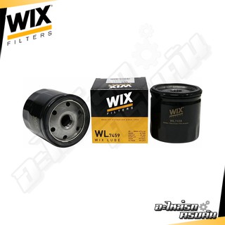 WIX กรองน้ำมันเครื่อง FORDเฟียสต้า อีโคสปอร์ต, วอลโว่ S40/60 (WL7459)