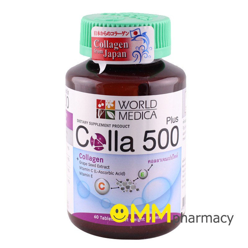 (แพ็ค 2) Khaolaor ขาวละออ Colla 500 Plus คอลลาเจนนำเข้าจากญี่ปุ่น ผสมสารสกัดเมล็ดองุ่น วิตามินซีและอี 60 เม็ด/ขวด