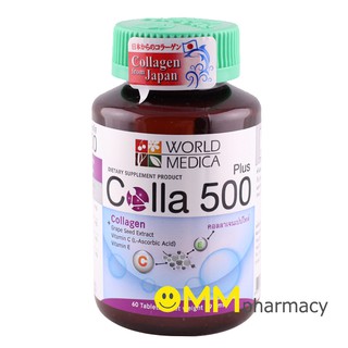 ขาวละออ Colla 500 Plus คอลลาเจน นำเข้าจากญี่ปุ่น พลัส เมล็ดองุ่นขาวสกัด และวิตามินซี 60 เม็ด