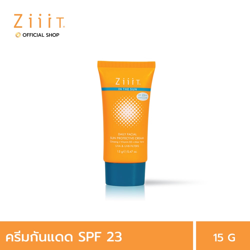 ZiiiT In the sun Spf 23++ 15 g. ซิท อินเดอะซัน ครีมกันแดด spf 23++ ไม่เหนียวเหนอะหนะ เนื้อครีมบางเบา