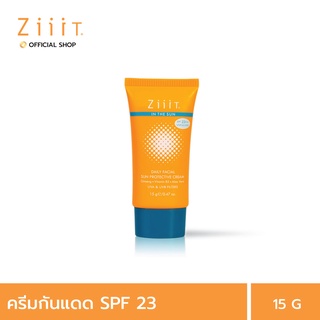 ZiiiT In the sun Spf 23++ 15 g. ซิท อินเดอะซัน ครีมกันแดด spf 23++ ไม่เหนียวเหนอะหนะ เนื้อครีมบางเบาใช้ได้แม้ผิวแพ้ง่าย