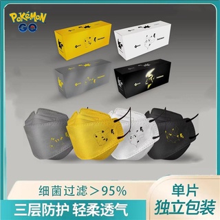 ☒▥ใหม่ Pikachu KF94 หน้ากาก Pokemon ระเบิดลูกที่สอง 3D ป้องกันสามชั้นผู้ใหญ่เด็กบรรจุภัณฑ์อิสระ