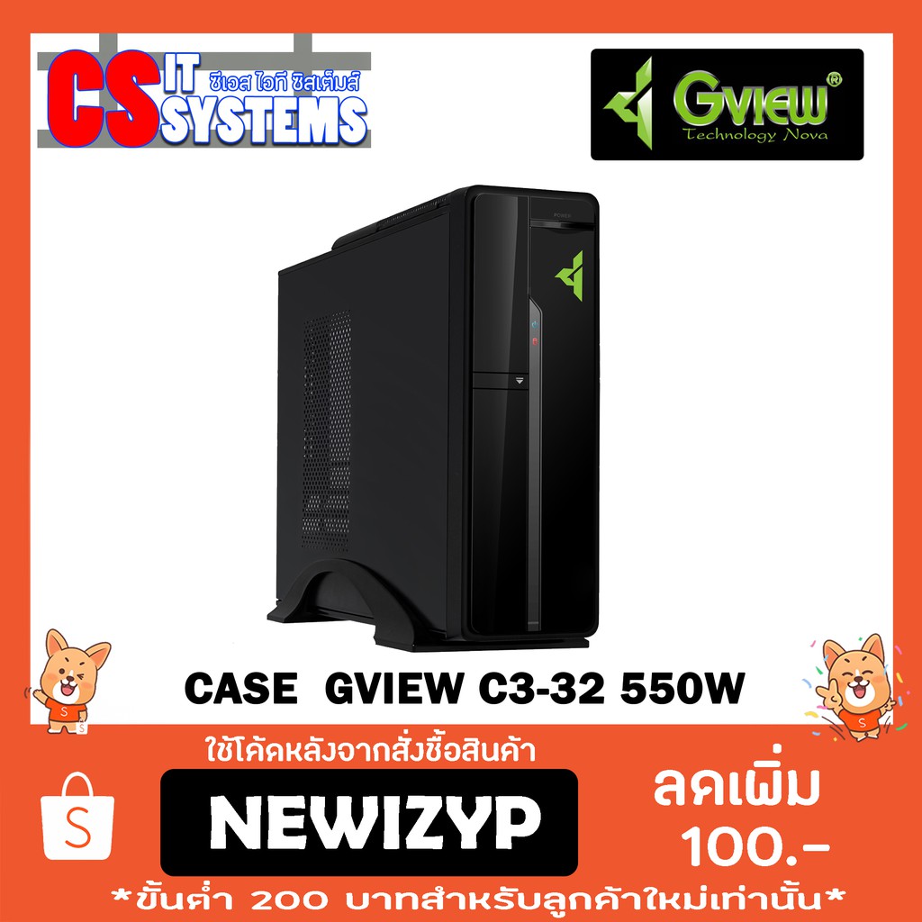 CASE Gview SLIM C3-32+POWER 550W