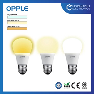 💕 Opple หลอดไฟ LED Ecomax A60 7W/9W E27 Tunable ใช้สวิตส์ธรรมดาก็สามารถเปลี่ยนสีได้3สี