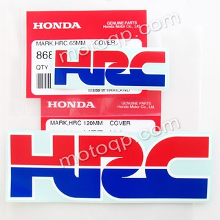 【 แท้  】 ฮอนด้า สติกเกอร์ HRC 65mm 120mm แต่ง CRF250 MTX125 CBR300 แข่ง HONDA MOTOGP โซนิค แดช LS บีท PCX หมวกกันน๊อค