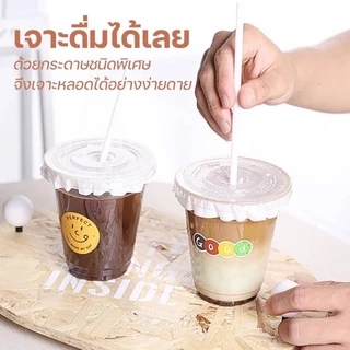 กระดาษปิดปากแก้วกันหก แพค 500 แผ่น มี 3 ไซส์ ใช้หลอดเจาะได้ กระดาษกันหก กระดาษไขกันหก