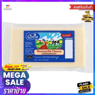 คาโรไลน์มอซซาเรลล่าชีส 200ก.CAROLINE MOSSARELLA CHEESE 200G.