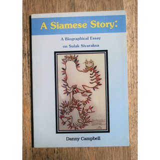 หนังสือ A Siamese Story : A Biographical Essay on Sulak Sivaraksa