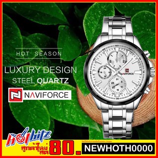 💥 NAVIFORCE รุ่น NF9089 ของแท้ 💯% [ครั้งแรกลดอีก80฿]มีกล่อง 🎁 ส่งฟรีเคอรี่ 🚚 เก็บเงินปลายทาง ไม่บวกเพิ่ม