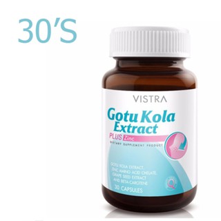 Vistra Gotu Kola Extract Plus Zinc 30เม็ด โกตู โคลา เอ็กแทรค พลัส ซิงค์ ลดต้นเหตุของการเกิดสิว บำรุงผิวกระจ่างใส