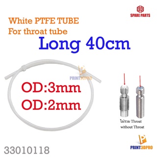 3D Spare Part White PTFE Tube OD3mm ID2mm Long 40cm For Throat Tube Filament 1.75mm