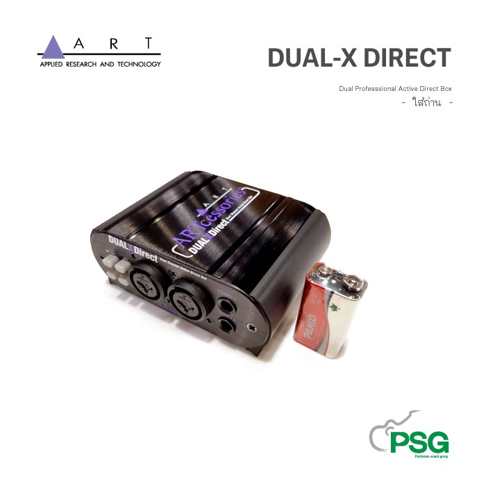 ART - DUAL X- DIRECT Dual Professsional  Active Direct Box