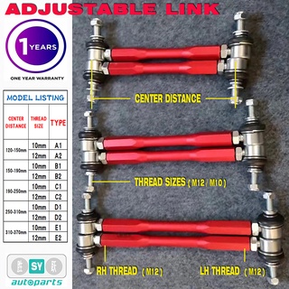 PRO-LINK /  ADJUSTABLE LINK ลูกหมากกันโคลงแบบปรับได้[สั่งความยาวได้  (1pc)