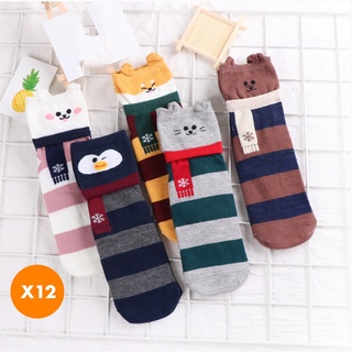 (แพ็ค 12 คู่) ถุงเท้าข้อยาว ข้อกลาง มินิมอล เกาหลี ลายสัตว์ Cartoon_scarfs - WorldWearing