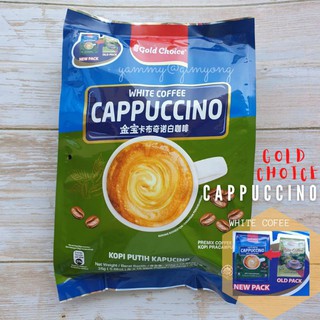 Gold Choice White Coffee Cappuccino โกลด์ช้อยส์ คาปูชิโน่ กาแฟขาว